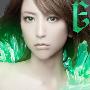 ดาวน์โหลดและฟังเพลง Tsubasa พร้อมเนื้อเพลงจาก Eir Aoi