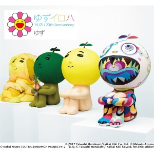 ดาวน์โหลดและฟังเพลง Getsuyoubi No Shuumatsu พร้อมเนื้อเพลงจาก ゆず