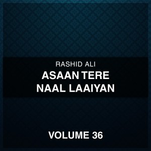 收聽Rashid Ali的Hurn Na Karaye Chup Ni歌詞歌曲