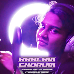 Album Kaalam Engum from Sambo