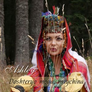 Album Doshteryo moya, maychina oleh Ashley