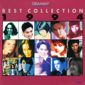 收聽ยู่ยี่ อลิสา的ก็แค่เสียดาย歌詞歌曲