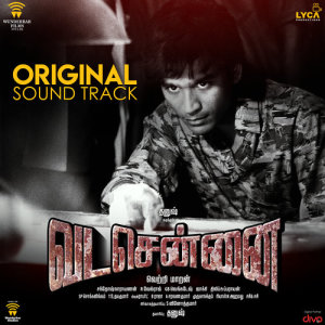 ดาวน์โหลดและฟังเพลง Viswasam พร้อมเนื้อเพลงจาก Santhosh Narayanan