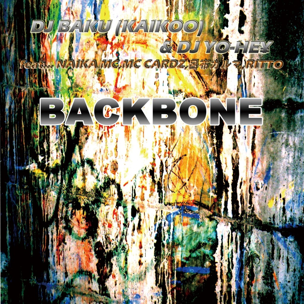 Backbone (feat. NAIKA MC, MC CARDZ, Ryohu Karuma & RITTO)