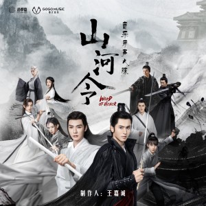 Listen to 无题 song with lyrics from Hu Xia (胡夏)