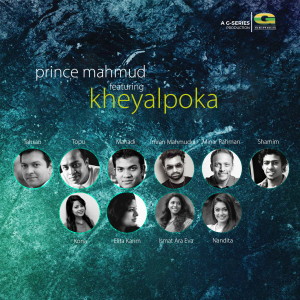 Listen to Cheep Nouko song with lyrics from Tahsan