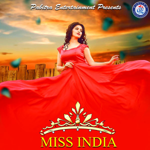 Listen to Riban Bandha Chuti Mora song with lyrics from Sanghamitra Jena