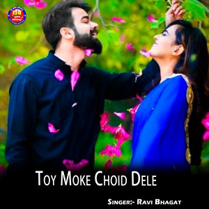 Listen to Toy Moke Choid Dele song with lyrics from Ravi Bhagat