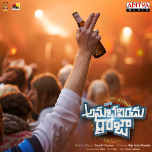 Listen to Prema Thokka Tholu song with lyrics from Blazee