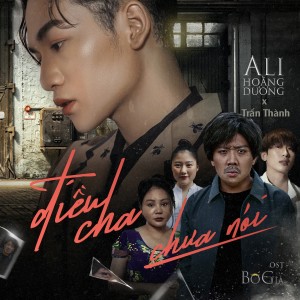 Listen to Điều Cha Chưa Nói song with lyrics from Ali Hoang Duong