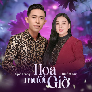 Listen to Hoa Mười Giờ song with lyrics from Ngọc Khang