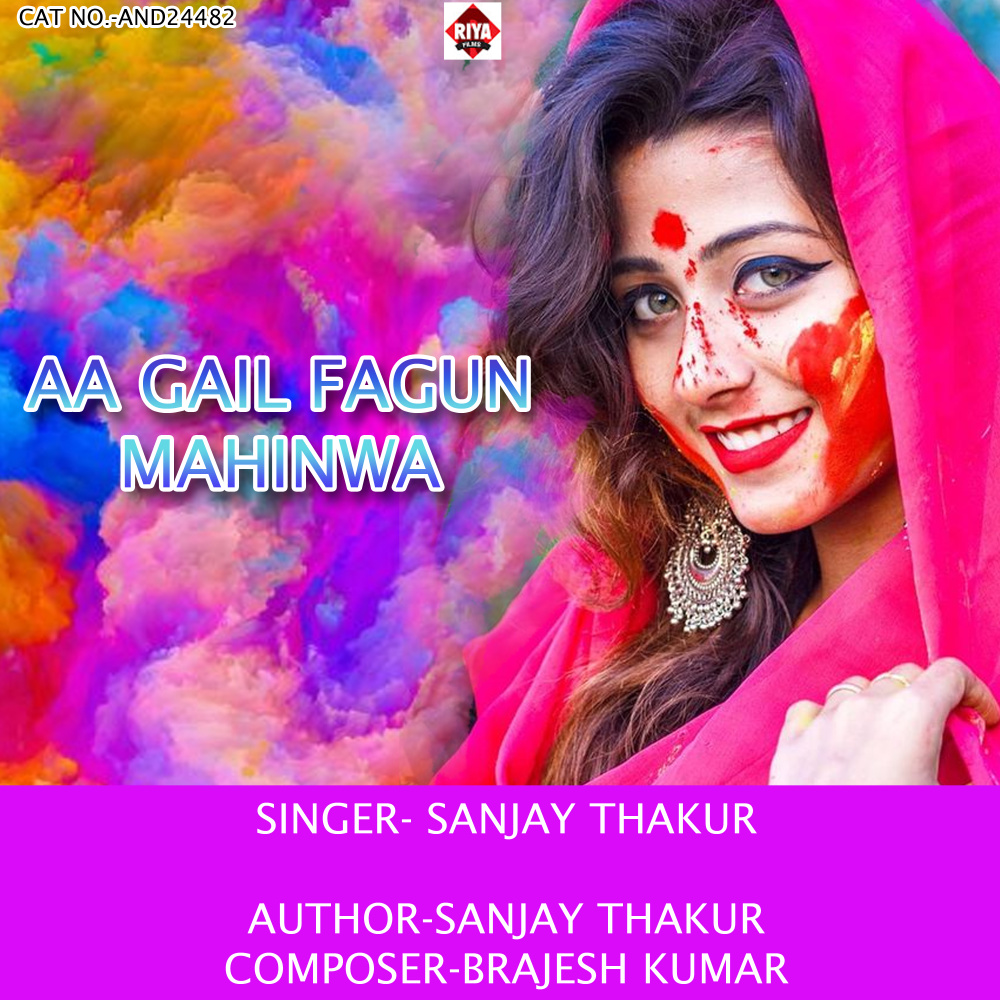 Aa Gail Fagun Mahinwa