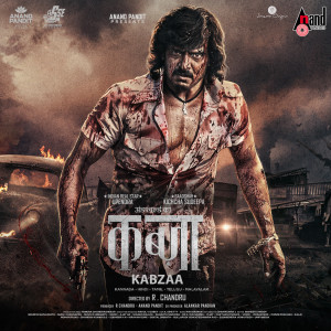 Listen to Kabzaa Hindi Theme Music (From "Underworld Ka Kabzaa") song with lyrics from Ravi Basrur
