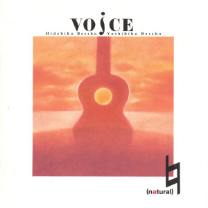 ดาวน์โหลดและฟังเพลง Nakinagara Kiss Shite พร้อมเนื้อเพลงจาก Voice