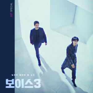 收聽박윤서的Trauma歌詞歌曲