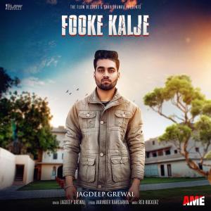 ดาวน์โหลดและฟังเพลง Fooke Kalje พร้อมเนื้อเพลงจาก Jagdeep Grewal