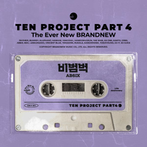 อัลบัม Walking In The Rain (TEN PROJECT, Pt. 4) ศิลปิน AB6IX