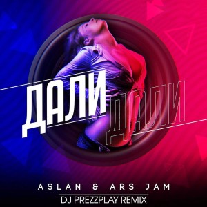 Album Дали дали (Dj Prezzplay Remix) from Aslan
