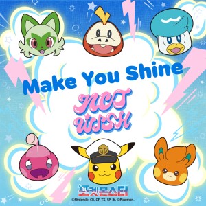 Album 포켓몬스터 | Make You Shine from NCT WISH