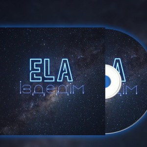 Album Іздедім from Ela