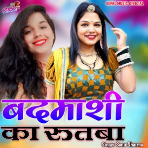 Listen to Badmashi Ka Rutba song with lyrics from Sonu Sharma