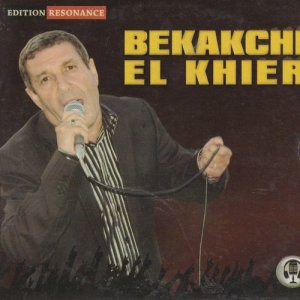 收聽Bekakchi El Khier的Jari Ya Mahmoud歌詞歌曲