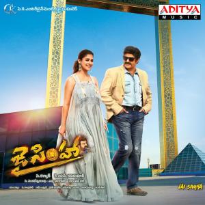 Listen to Jai Simha (Theme Song) song with lyrics from Vivek Hariharan