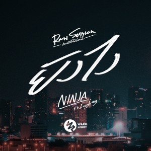 收听Ninja的ยังไง (Raw Session) (Live)歌词歌曲
