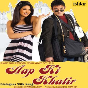 收听Akshaye Khanna的Dard Ke Tufaan Dil Mein Keh Do Na歌词歌曲