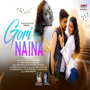 ดาวน์โหลดและฟังเพลง Gori Tor Naina พร้อมเนื้อเพลงจาก Mangal Karmali