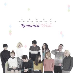 金智秀的專輯Romantic Wish