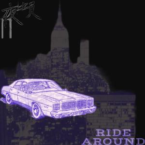Album Ride Around (feat. D.Apollo) (Explicit) from Matteo