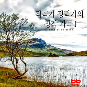 收聽박흥우的흔들리는 꽃잎 하나 두고 Swinging Flower歌詞歌曲