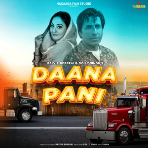 Balvir Boparai的专辑Daana Pani