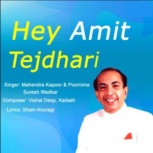 Mahendra Kapoor的专辑HEY AMIT TEJDHARI