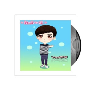收聽Ven陳斌的觸碰心絃歌詞歌曲