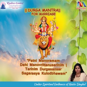 Shailendra Bharati的專輯Durga Mantra For Marriage
