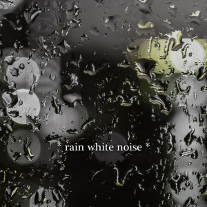 อัลบัม * rain white noise * ศิลปิน Lightning, Thunder and Rain Storm