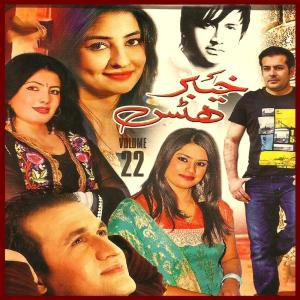 Listen to Da Sta Da Zannay Khal song with lyrics from Rahim Shah