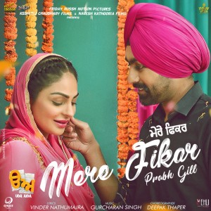 Listen to Mere Fikar (From "Uda Aida") song with lyrics from Prabh Gill