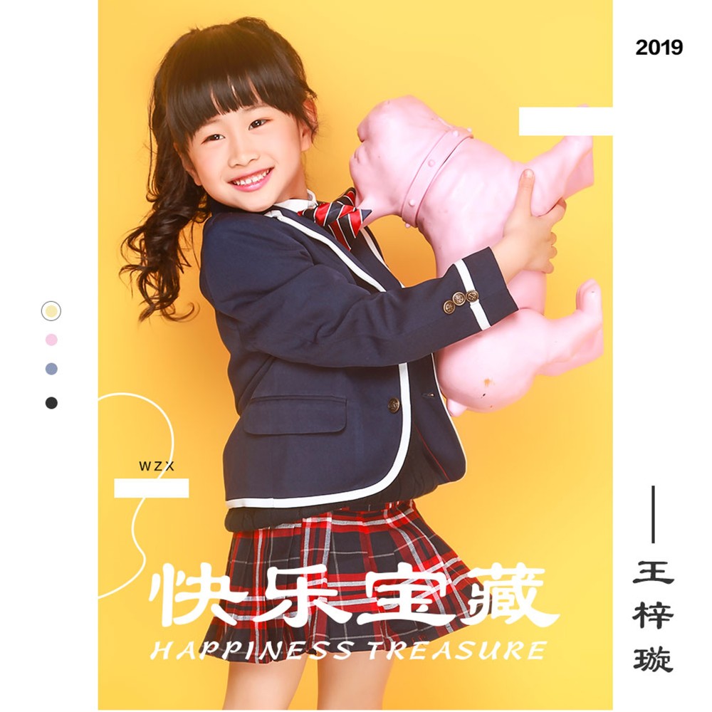 快乐宝藏 (伴奏)