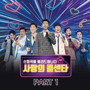 Dengarkan lagu Come see me (MR) nyanyian 임영웅 dengan lirik