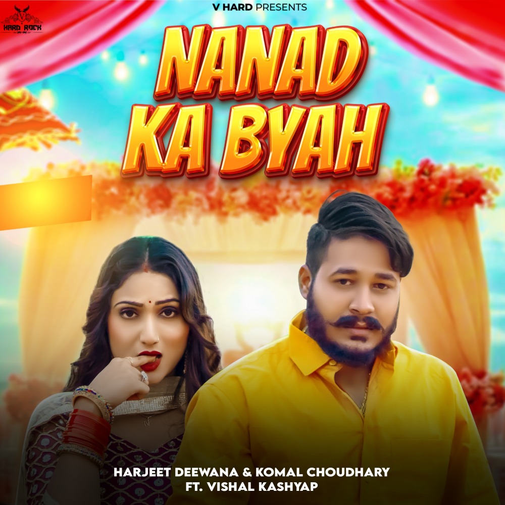 Nanad Ka Byah