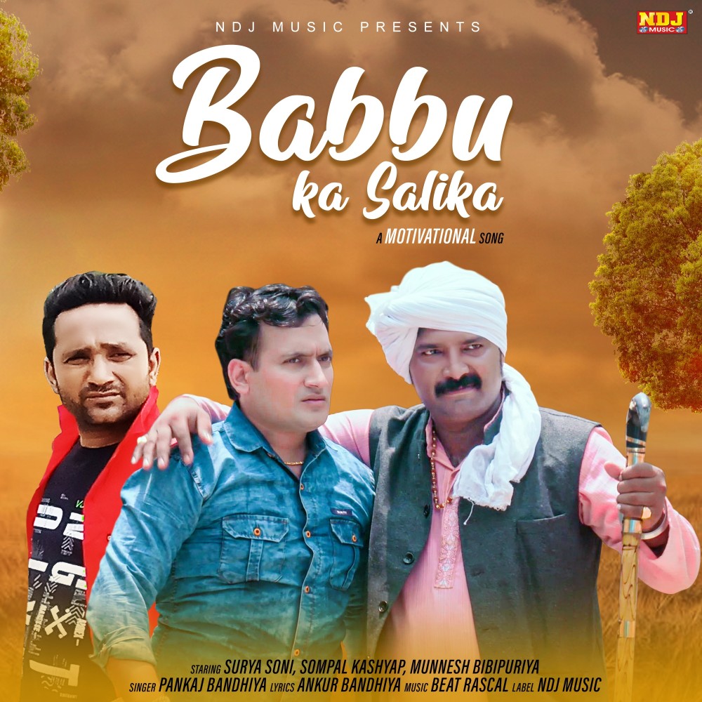 Babbu Ka Salika