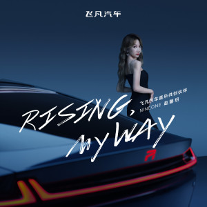 NINEONE#的專輯RISING, MY WAY