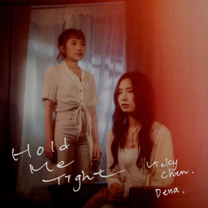 Album Hold Me Tight oleh 陈忻玥