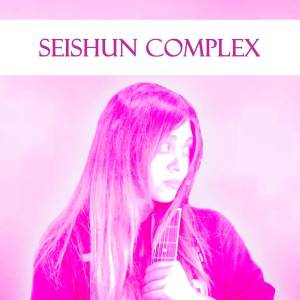 Album Seishun Complex (From "Bocchi The Rock!") - Spanish Cover oleh Yara Paz
