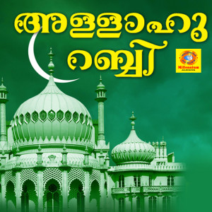 Listen to Karayanenikini song with lyrics from Sahala