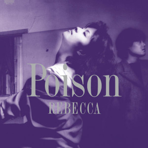 ดาวน์โหลดและฟังเพลง TROUBLE OF LOVE พร้อมเนื้อเพลงจาก REBECCA