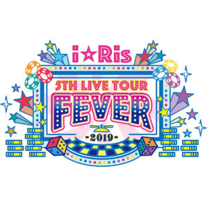 i☆Ris的专辑Arienhodo Fever